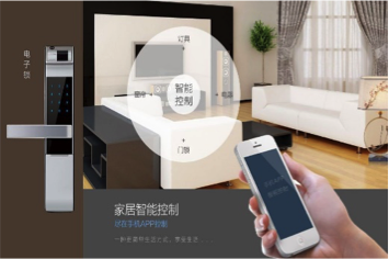 叮哒整装 以智能健康整装领航家居定制行业发展新方向