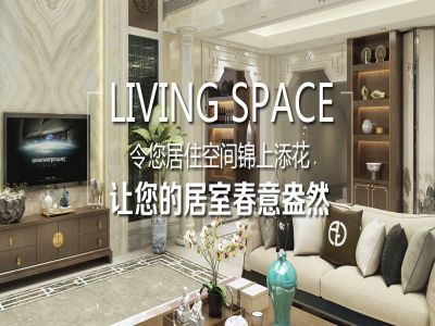 普罗帝奥全屋整装 以卓越产品与暖心服务，重塑家居体验新高度